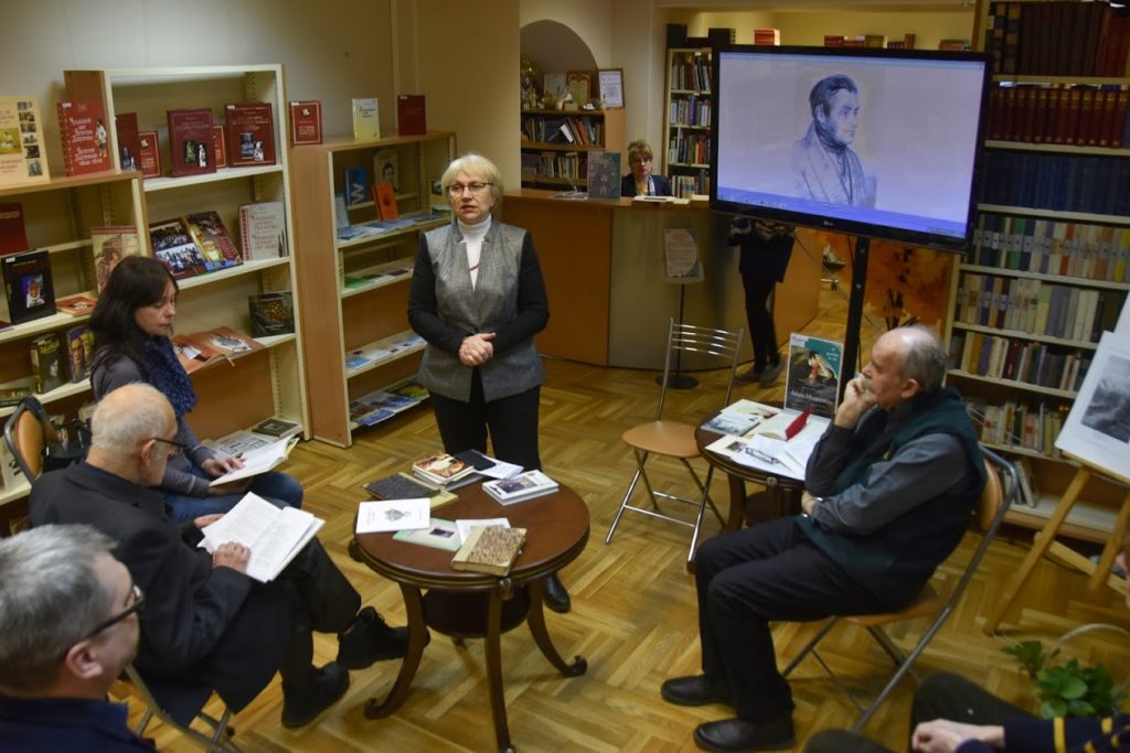 Мицкевич