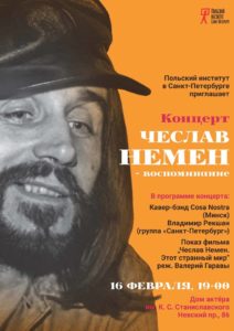 Nemen
